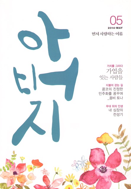 201405 아버지 000.jpg